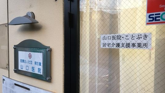 掲示物の看板
