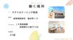 訪問介護 スマイルナーシング長良 施設長・管理職（日勤専従/管理者）（正社員）