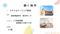訪問介護 スマイルナーシング長良 施設長・管理職（日勤専従/管理者）（正社員）