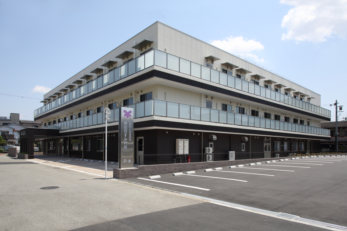 医療法人社団菫会介護老人保健施設東住吉すみれ苑の外観
