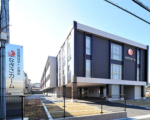 施設の外観