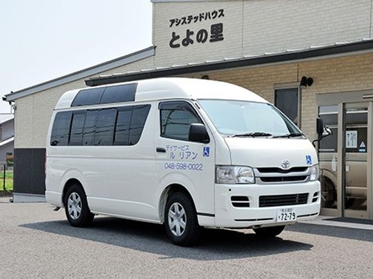 送迎車のある外観