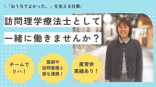 スタッフイメージ