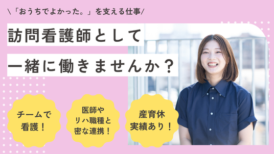スタッフイメージ