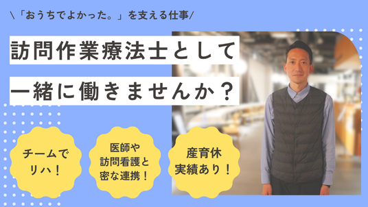 スタッフイメージ