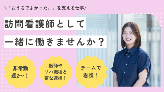 案内文がある人