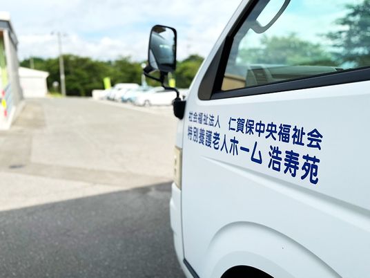 送迎車が停まる外観  