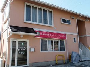 施設の外観  