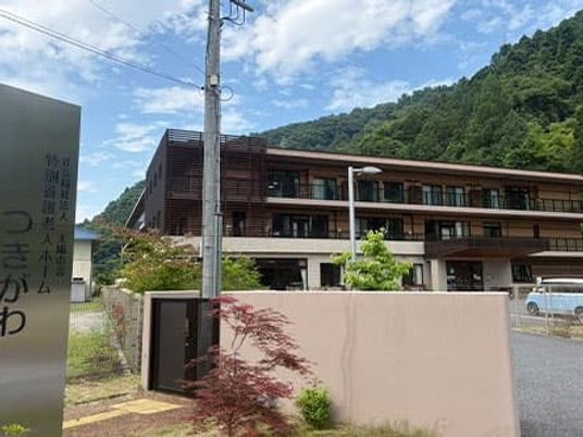 施設外観と看板  