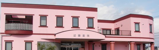 施設の外観