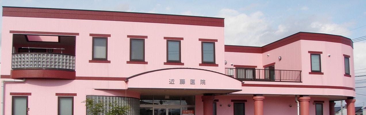 施設の外観