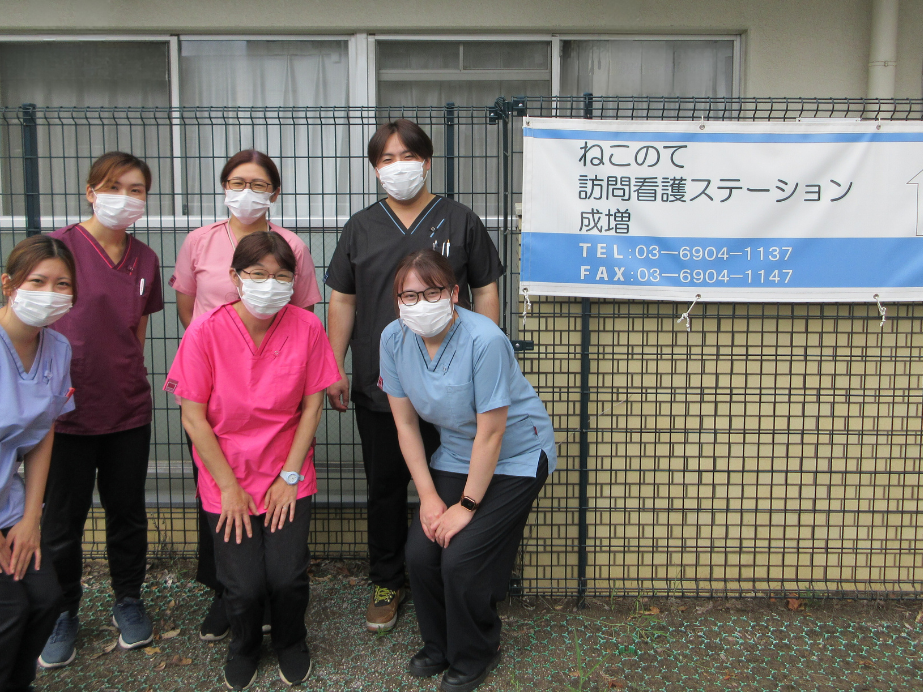 ねこのて訪問看護ステーション成増の外観