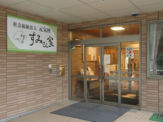 看板付きのエントランス エントランス 広々とした出入口で、訪問者を温かく迎えます。 天候に関係なく快適に出入りが可能です。