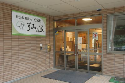 看板付きのエントランス