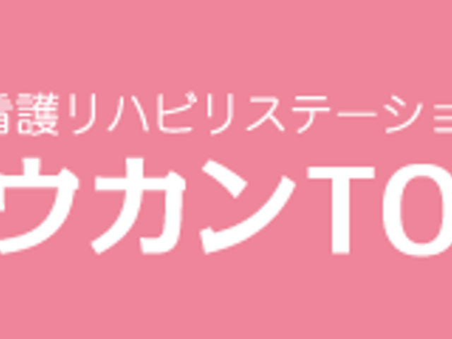 看板 看板 エントランスに設置された看板です。訪れる人々に施設の情報を提供しています。