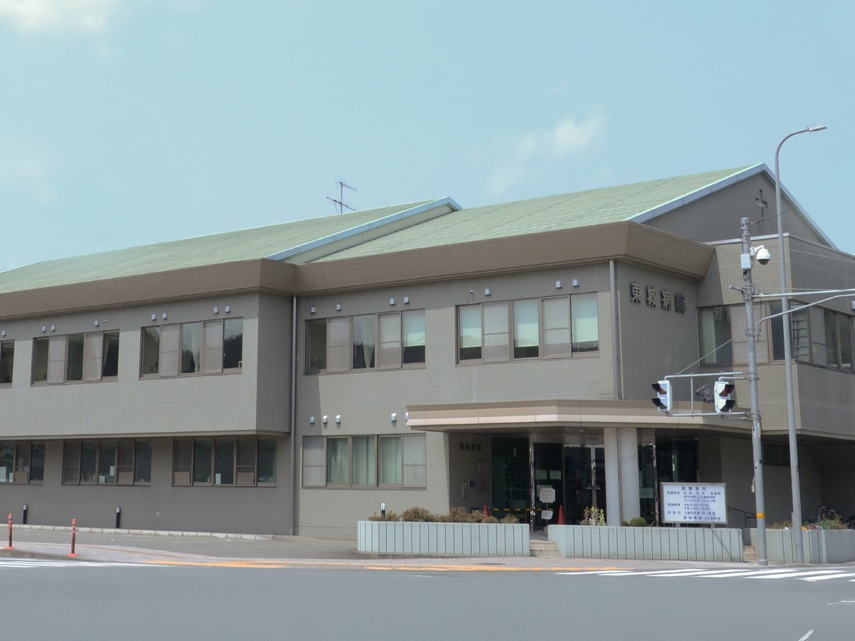 医療法人社団増原会東城病院の外観