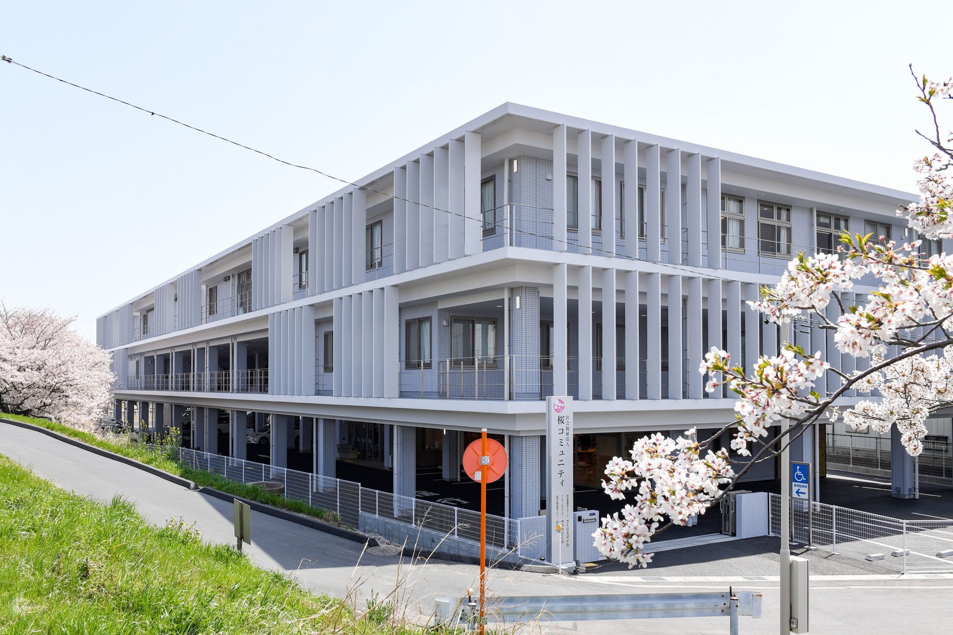 社会福祉法人桜コミュニティの外観