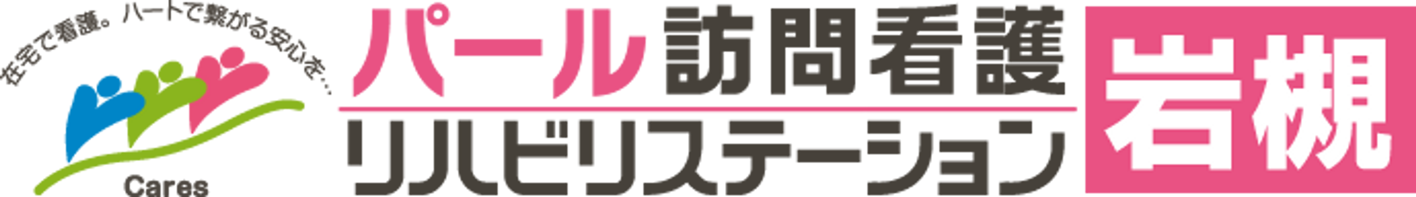看板
