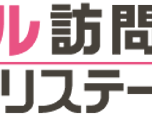 看板 看板 笑顔があふれる温かい雰囲気の看板です。信頼感を持って働きたい方へ。
