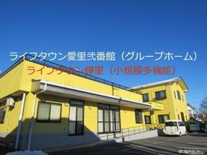 黄色い建物の外観  