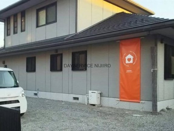 デイサービス にじいろ 羽沢の外観
