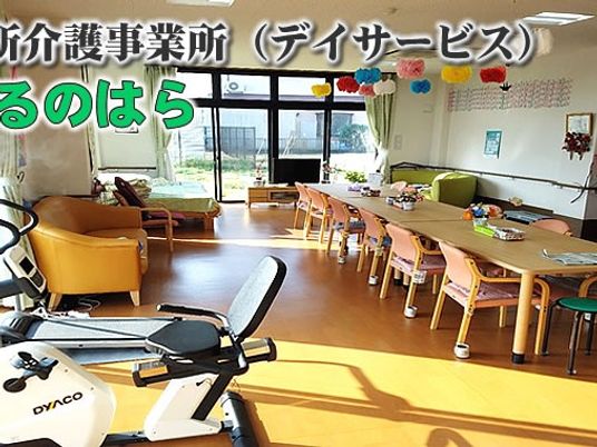 明るい食堂兼リビング  