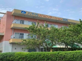 八千代リハビリテーション病院の外観