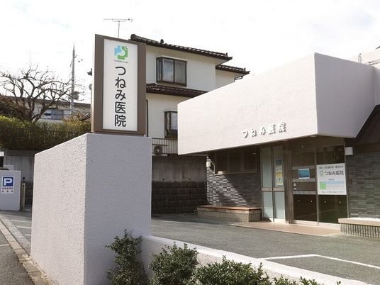 医院の外観  