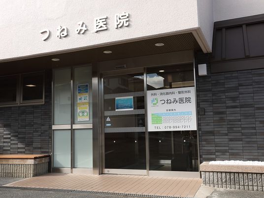 医療機関の出入口  