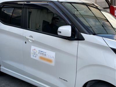 訪問車両の外観