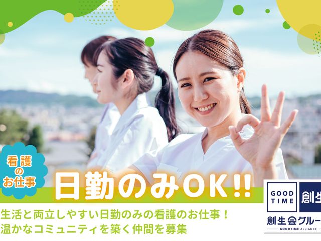 スタッフイメージ スタッフイメージ スタッフが笑顔で働く様子が印象的で、温かいコミュニティ作りを目指しています。