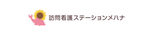看板にひまわり