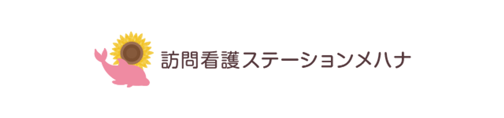 看板にひまわり