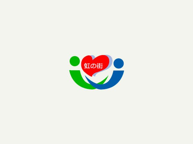 看板のデザイン 看板 温かさと安心感を象徴するデザインで、働く環境への期待感が高まります。