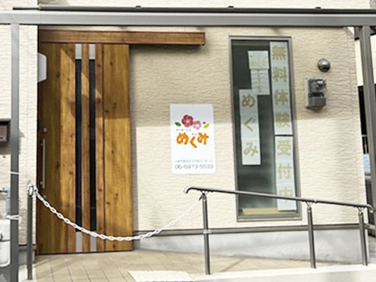 建物入口  