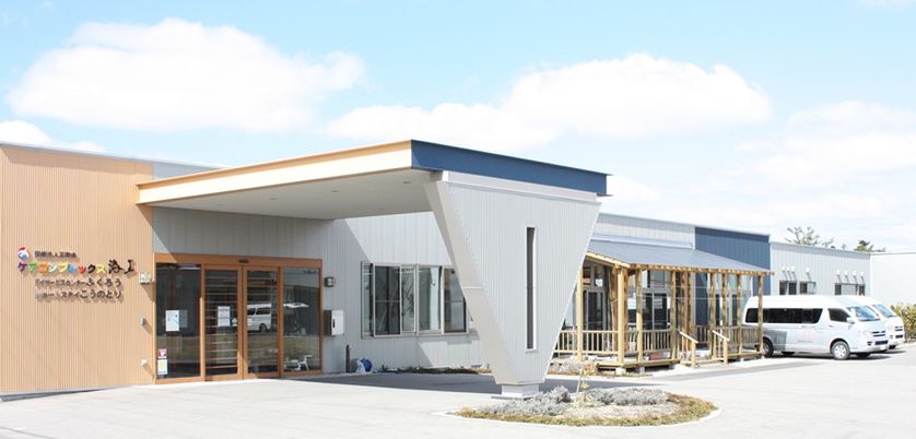 広々とした明るい外観