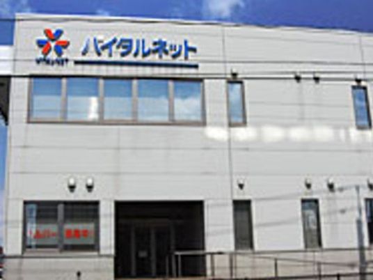 施設の外観  