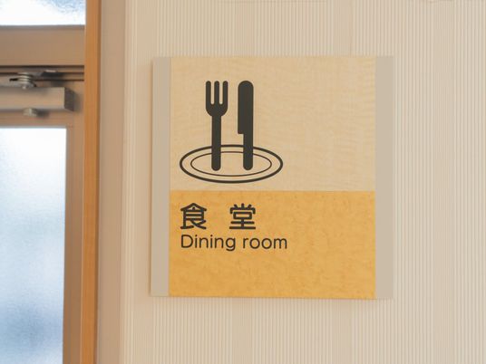 食堂の案内板