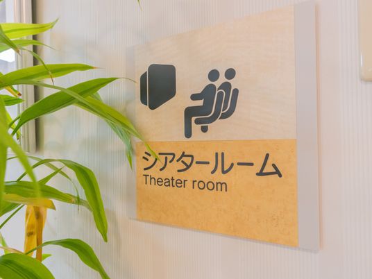 シアタールーム看板