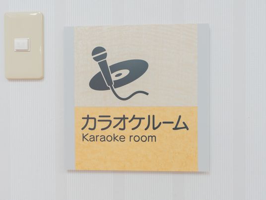 カラオケルームの看板