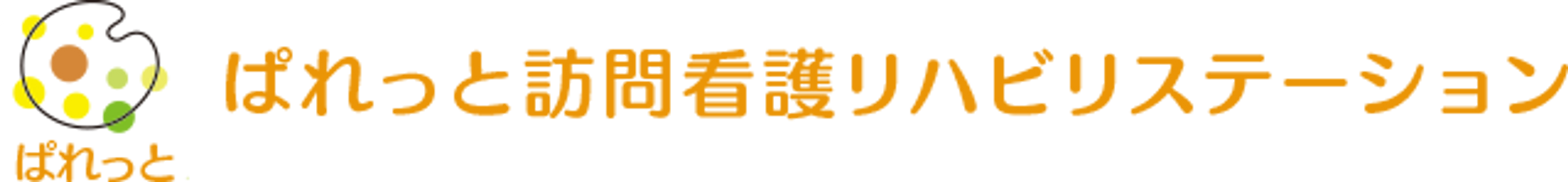 ゆったり寛げる共有スペース