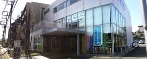 大きなガラス窓の建物外観