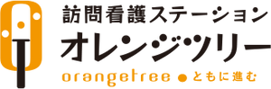様々なサービスの提供
