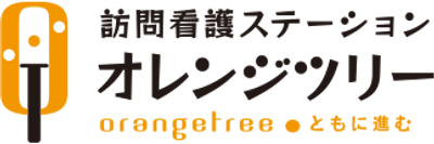 様々なサービスの提供