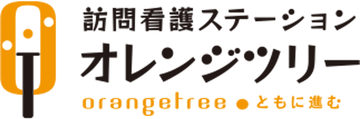 様々なサービスの提供