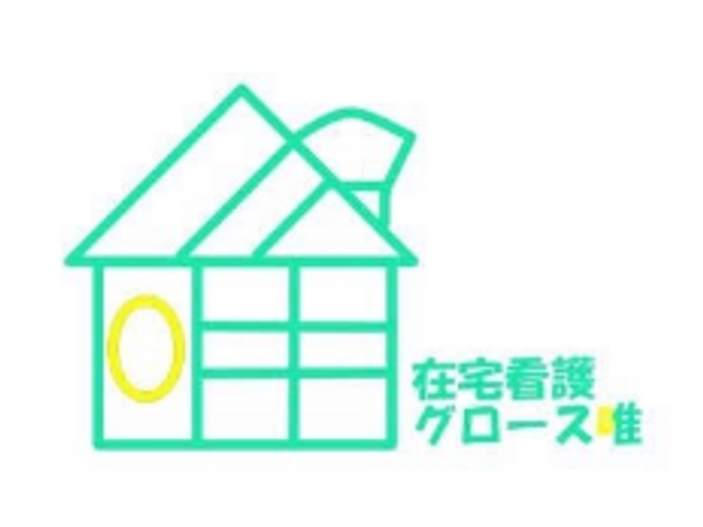 看板のイラスト 看板 シンプルで親しみやすいロゴが施されています。温かみのあるデザインとなっています。