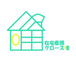 在宅看護センター グロース唯 看護師（日勤専従）（パート・アルバイト）