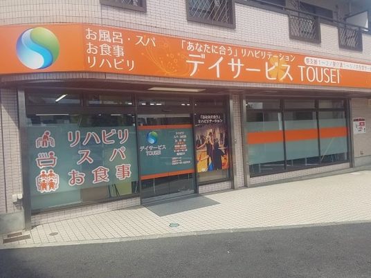 建物の正面