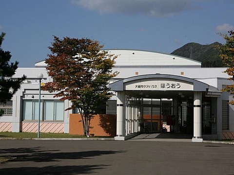 大館市 デイサービスセンター 大滝の外観