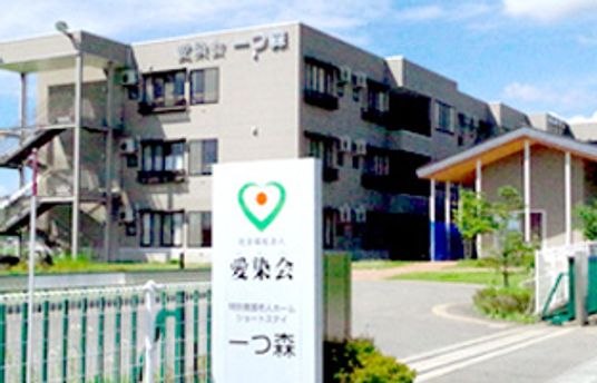 看板と建物の外観